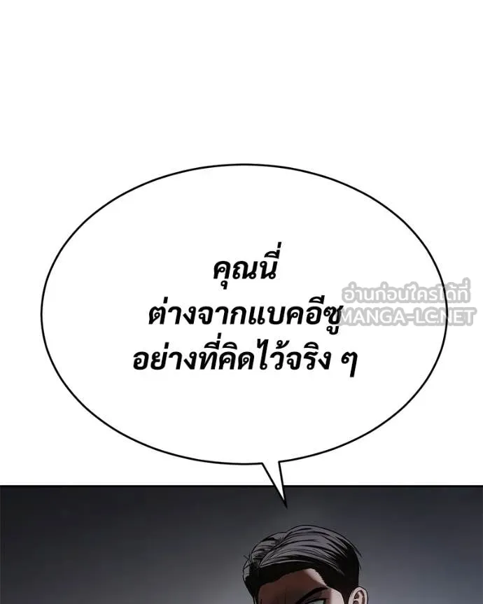 หน้า 129