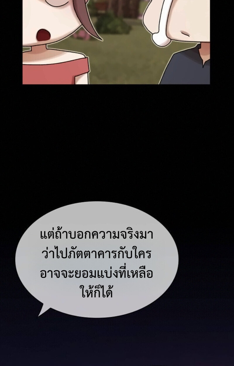 หน้า 132