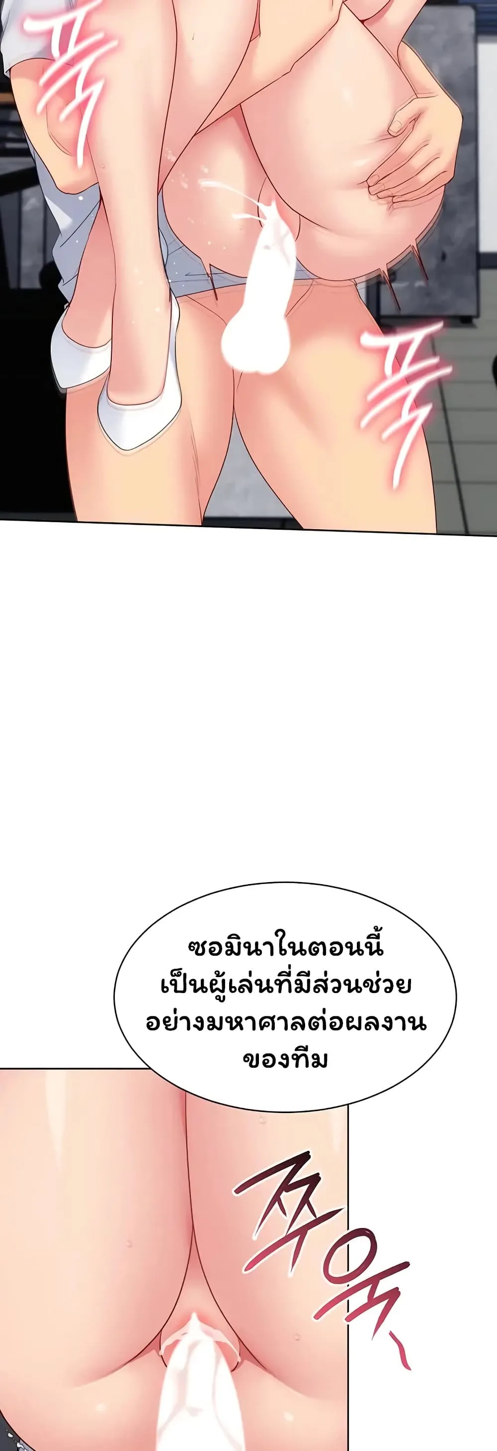 หน้า 42