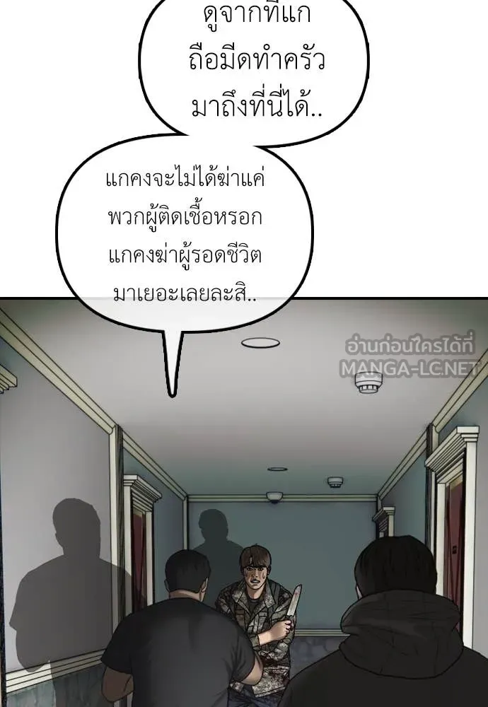 หน้า 80
