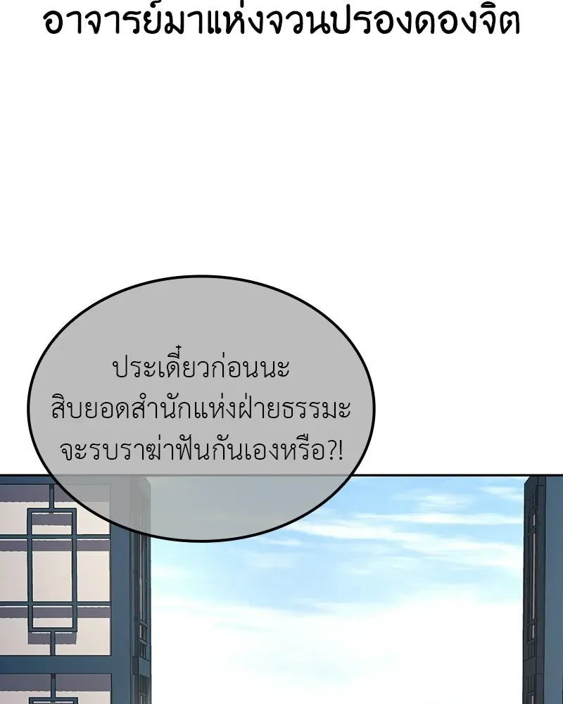 หน้า 250