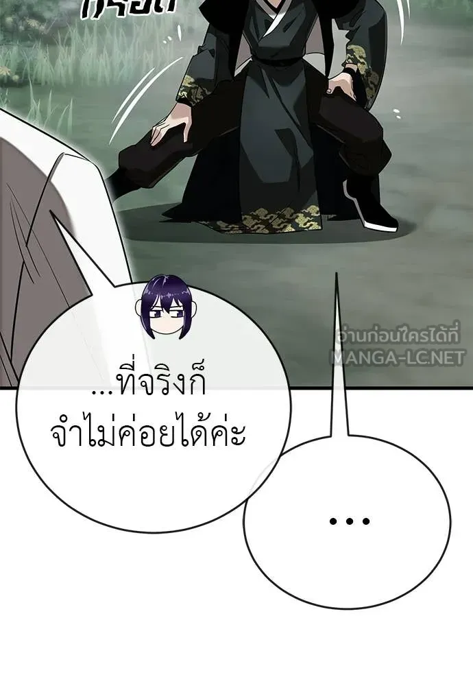 หน้า 163