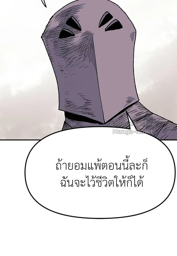 หน้า 105