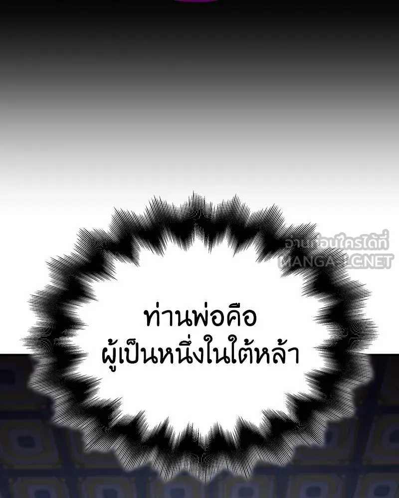 หน้า 243