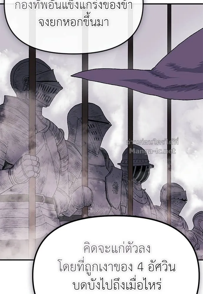 หน้า 119