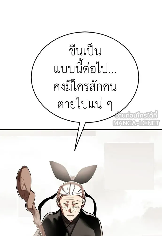 หน้า 193