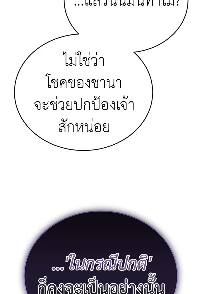 หน้า 209