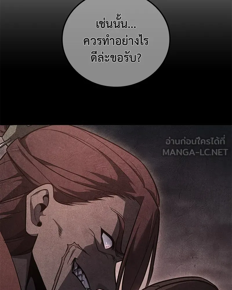 หน้า 180