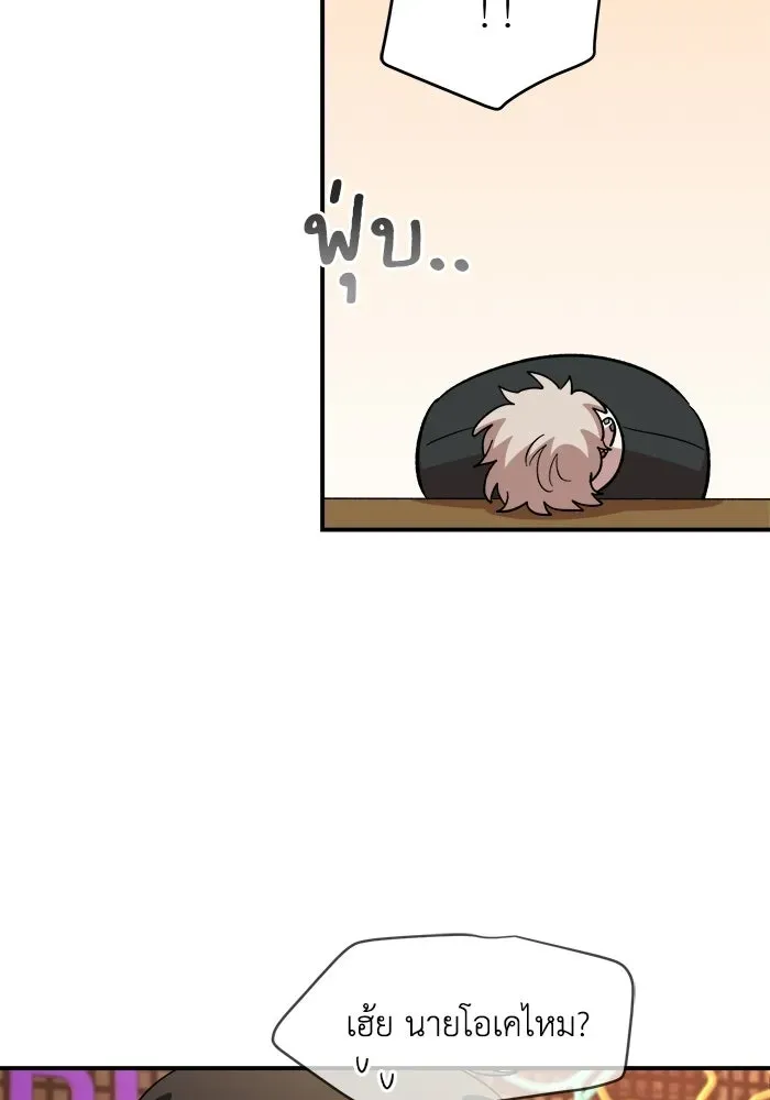หน้า 101