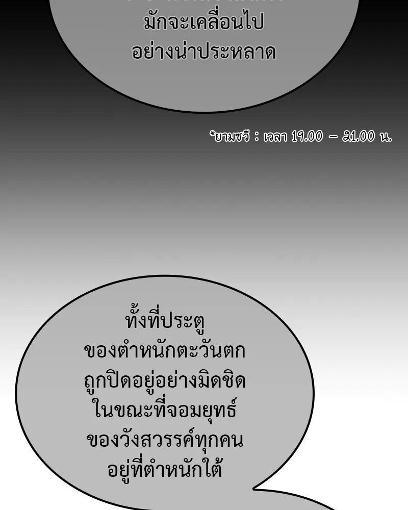 หน้า 187