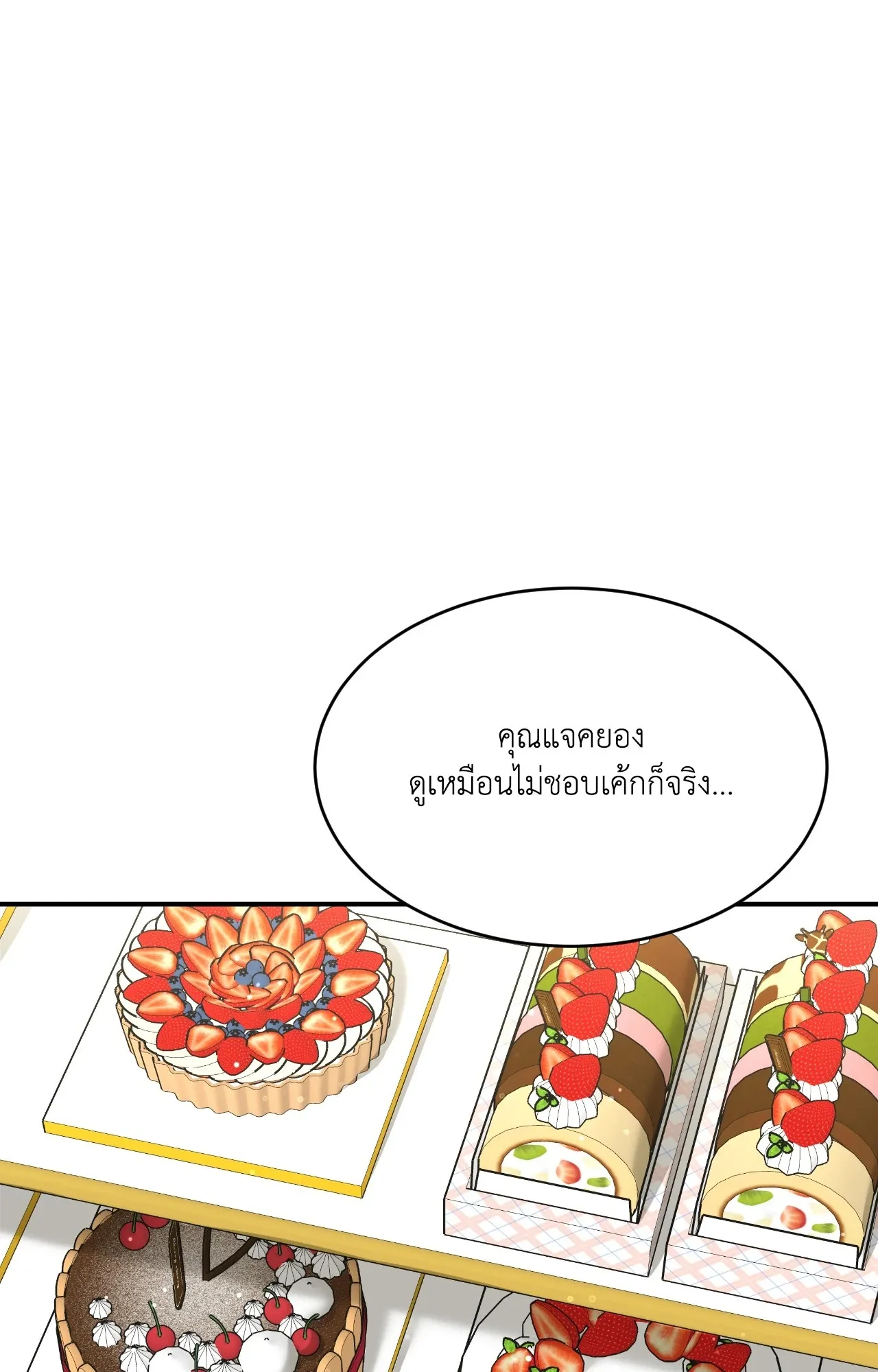 หน้า 70