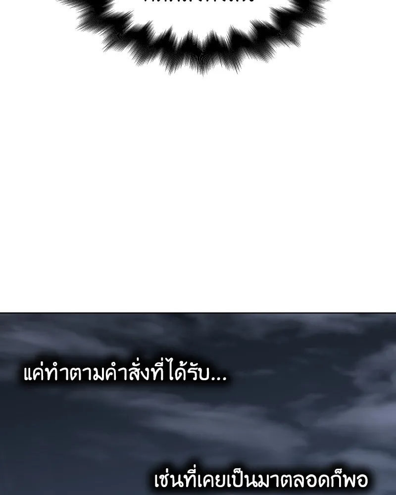 หน้า 176