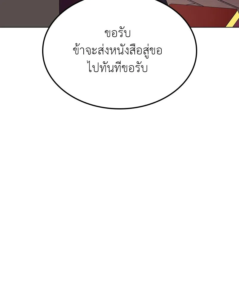 หน้า 140