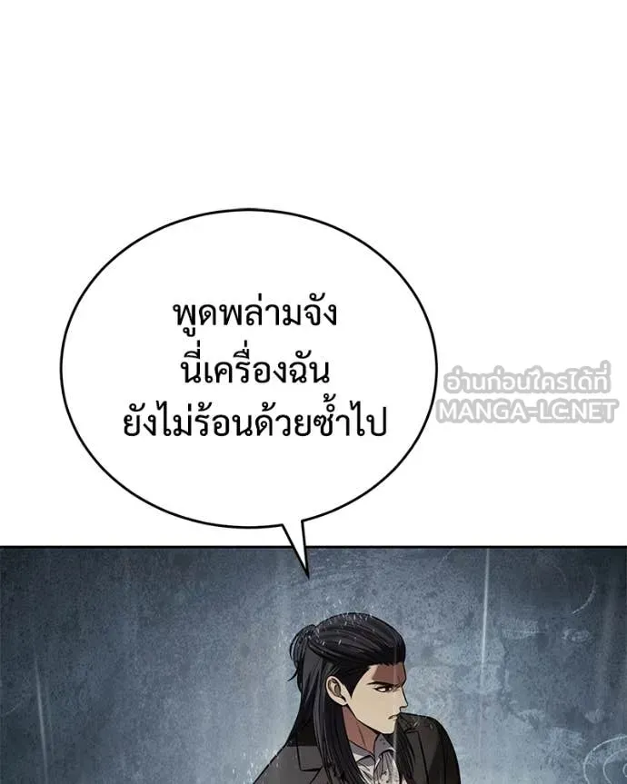 หน้า 210