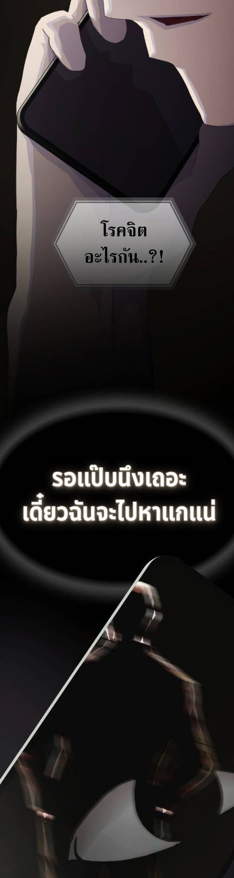 หน้า 81