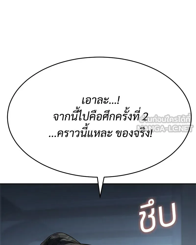 หน้า 195