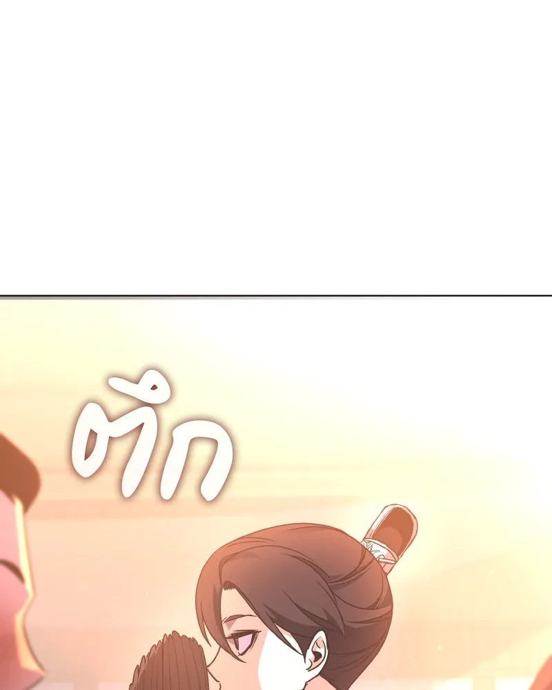 หน้า 139