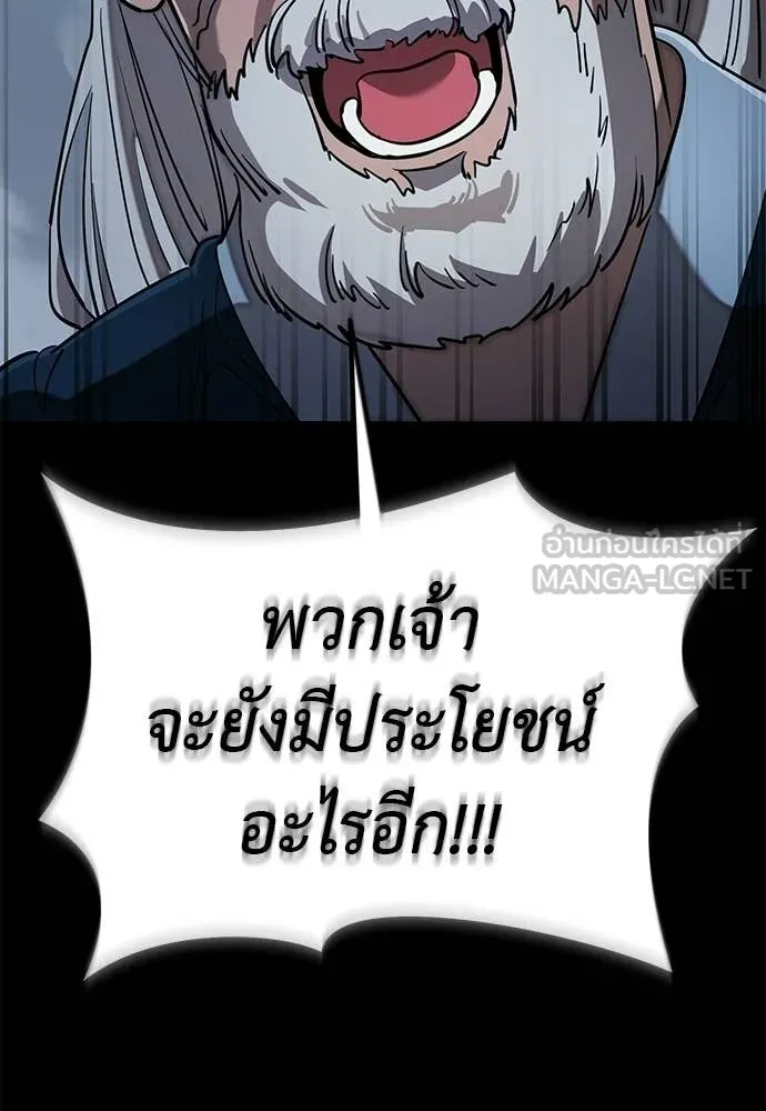 หน้า 112