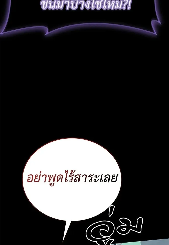 หน้า 101