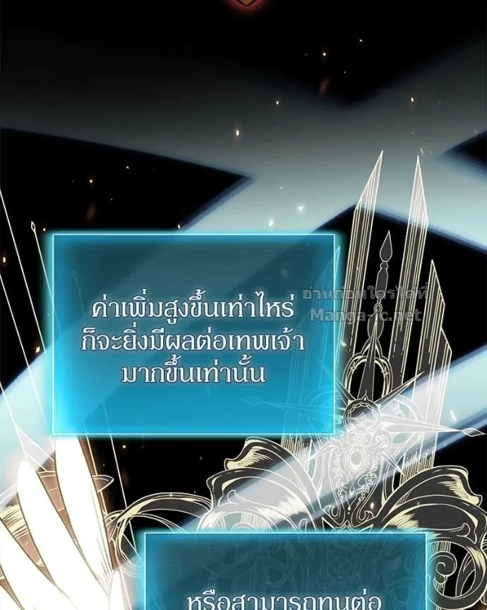 หน้า 114
