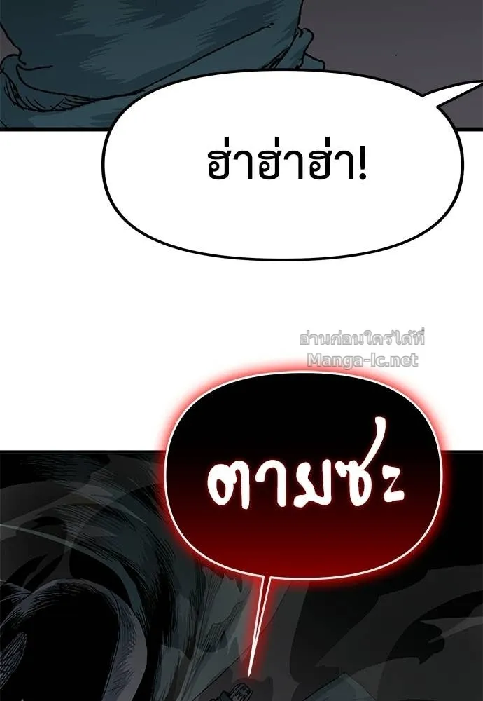 หน้า 98