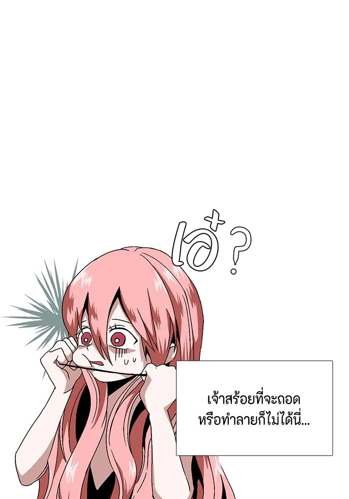 หน้า 139