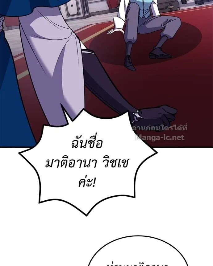 หน้า 136