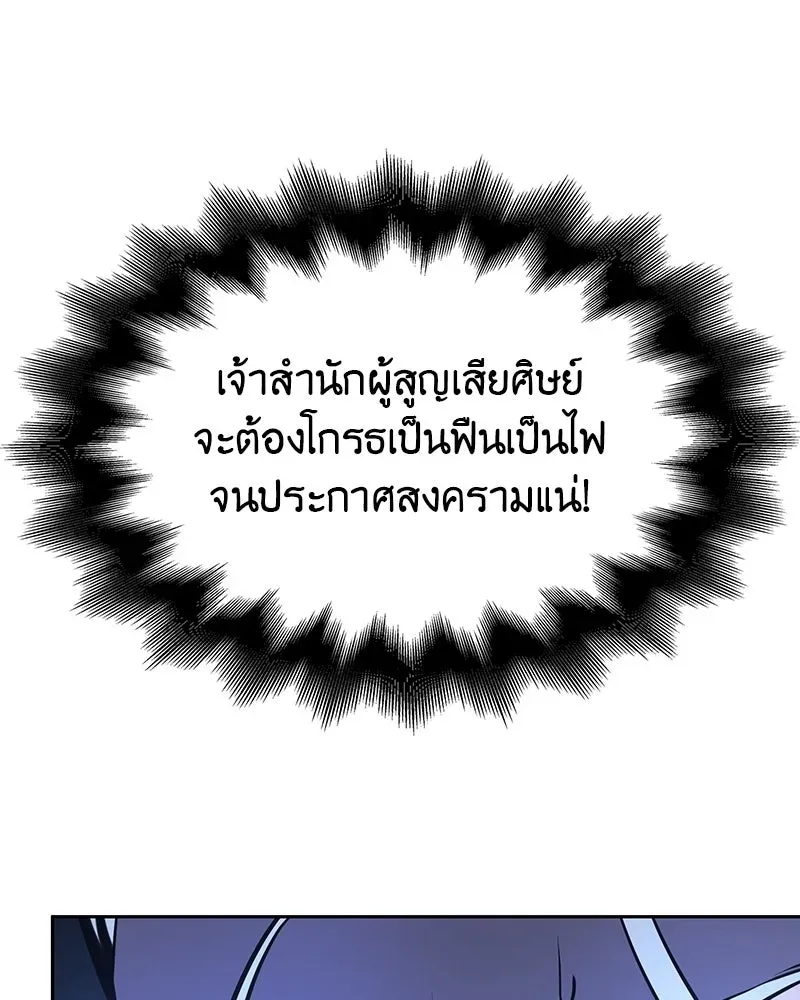 หน้า 139