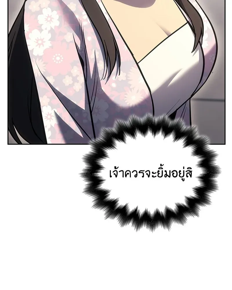 หน้า 158