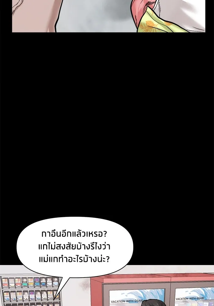 หน้า 59