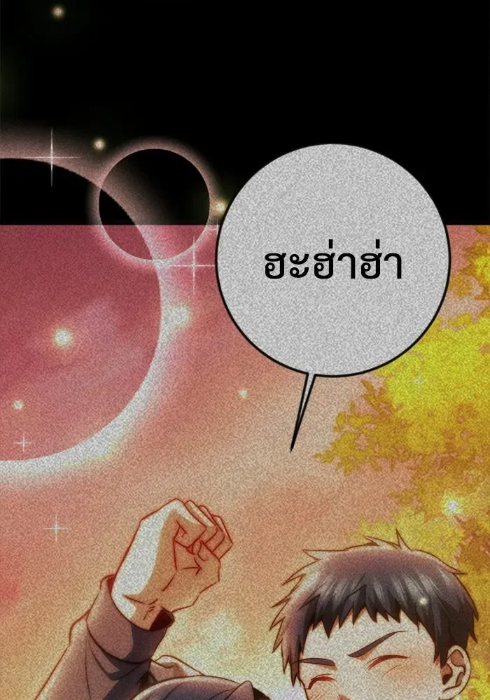 หน้า 130