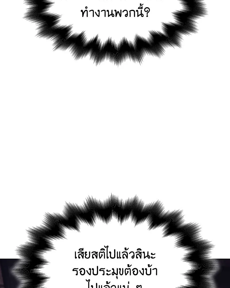 หน้า 131