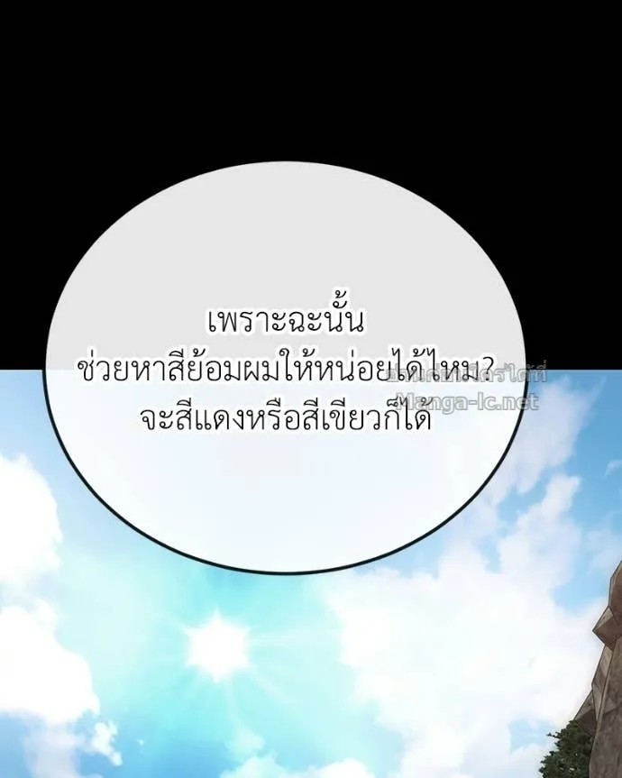 หน้า 115