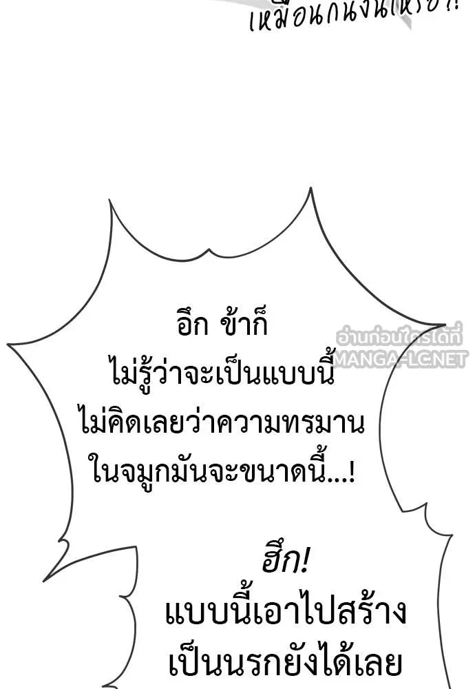 หน้า 153