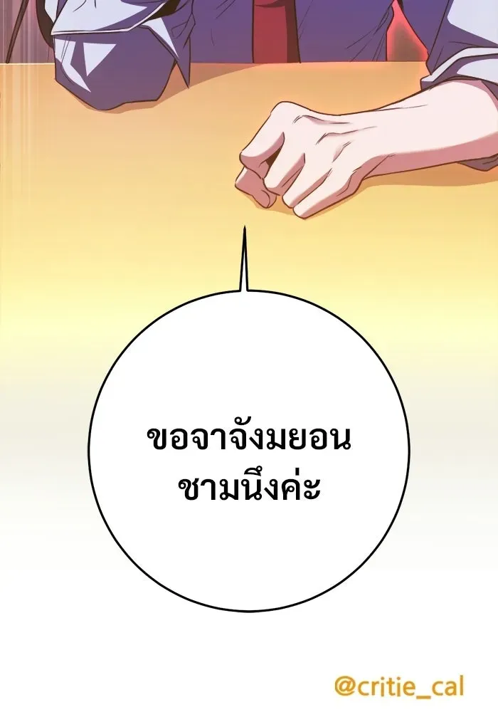 หน้า 167