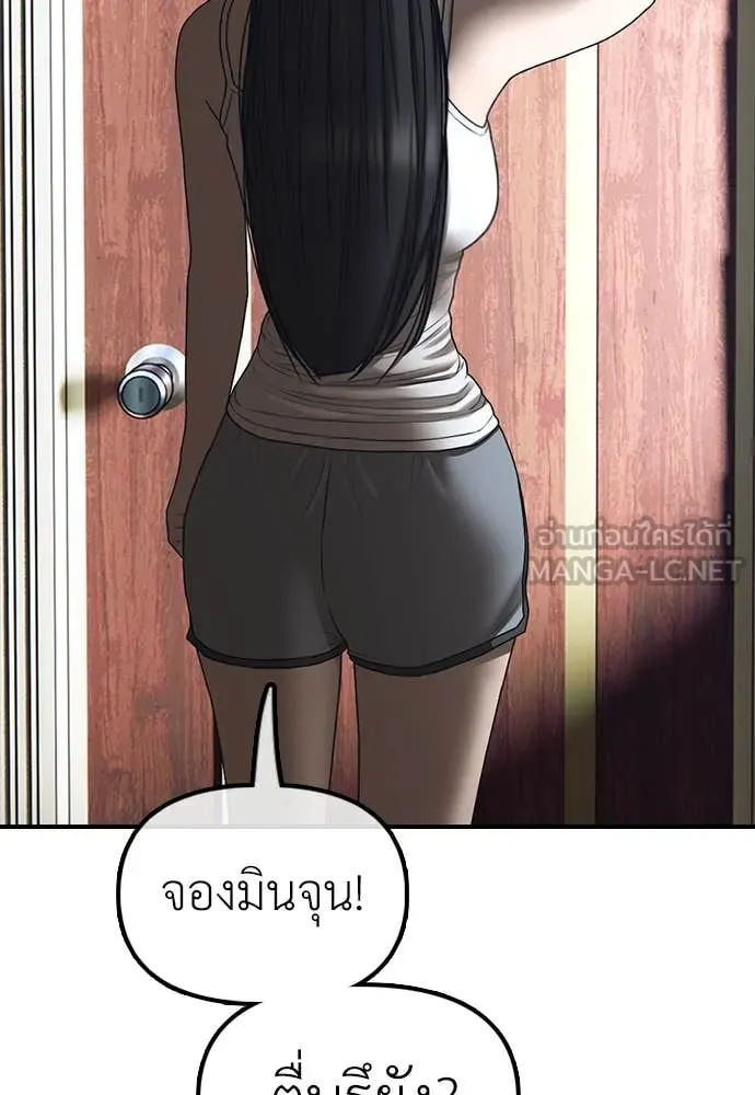 หน้า 166
