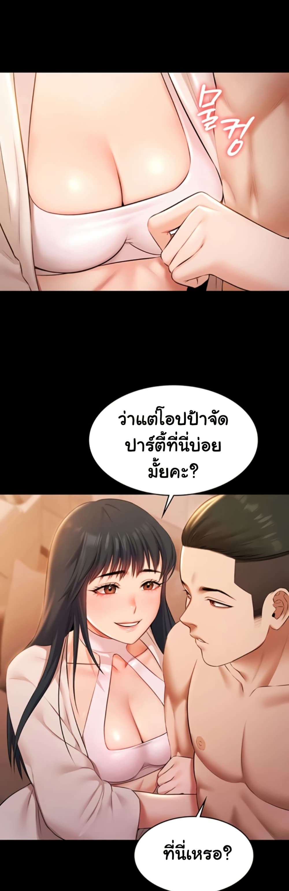 หน้า 37