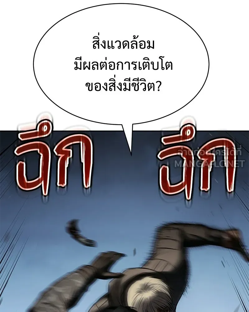 หน้า 165
