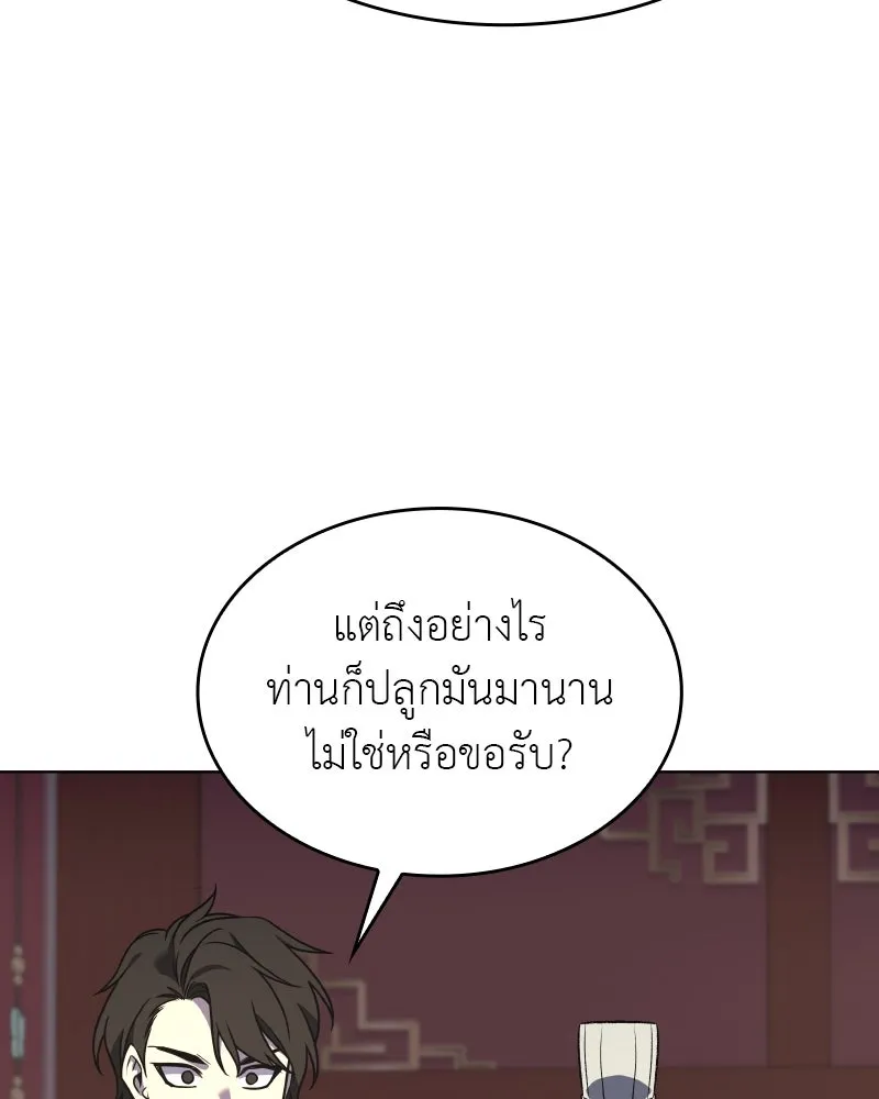 หน้า 89