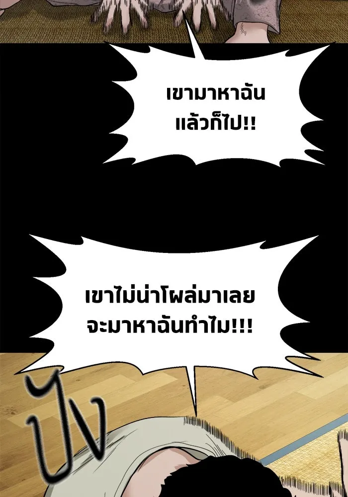 หน้า 88