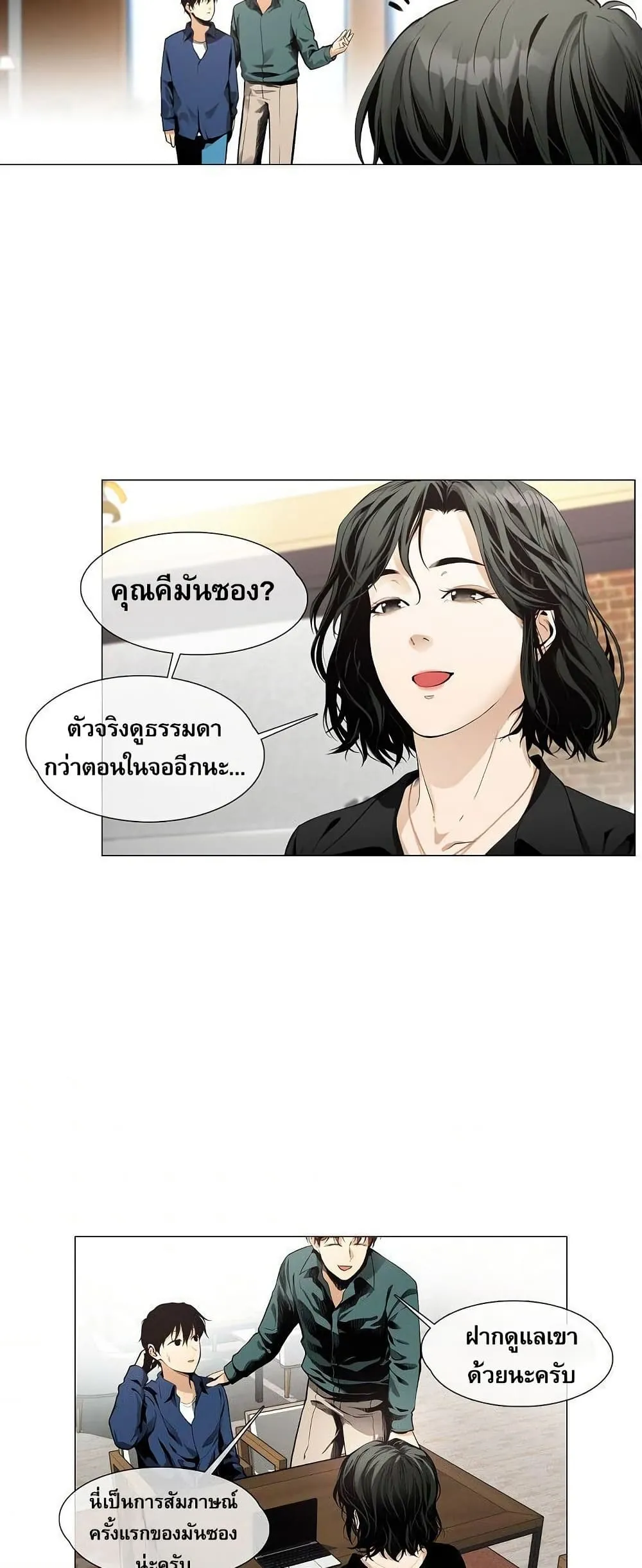 หน้า 31
