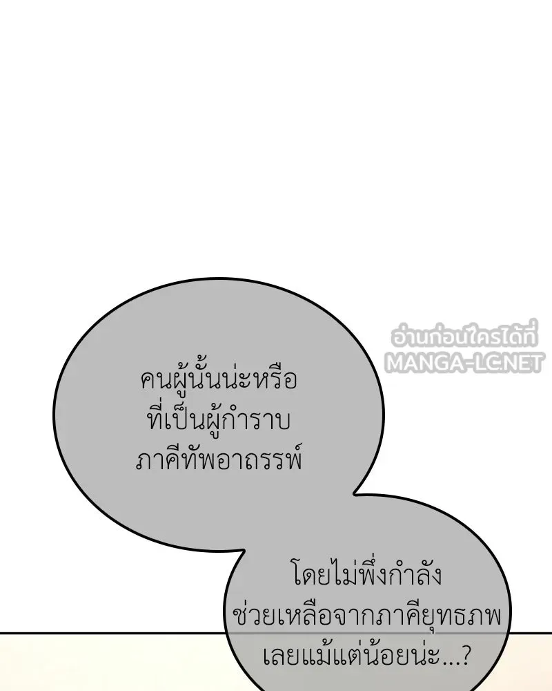 หน้า 186