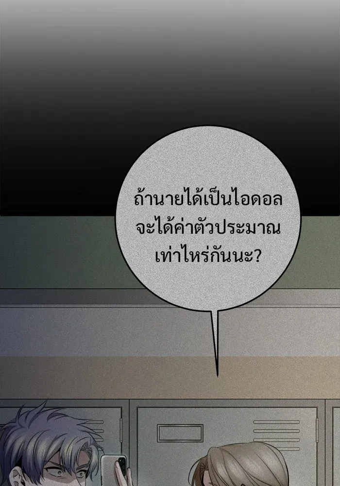 หน้า 133