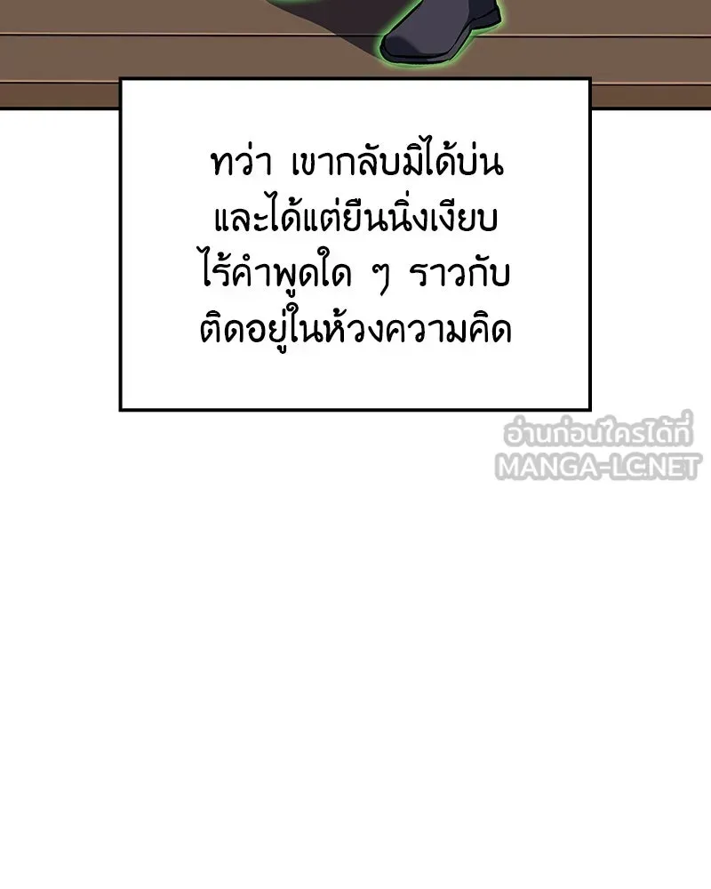 หน้า 207
