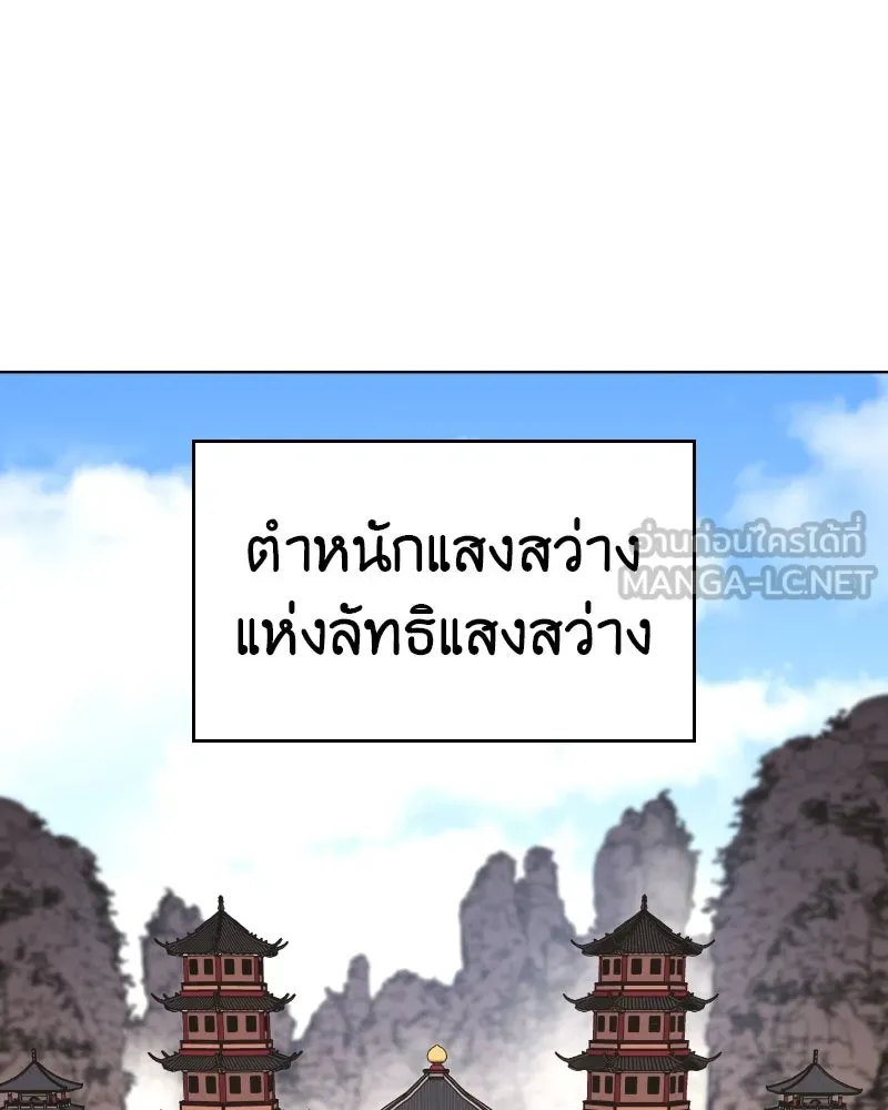 หน้า 114