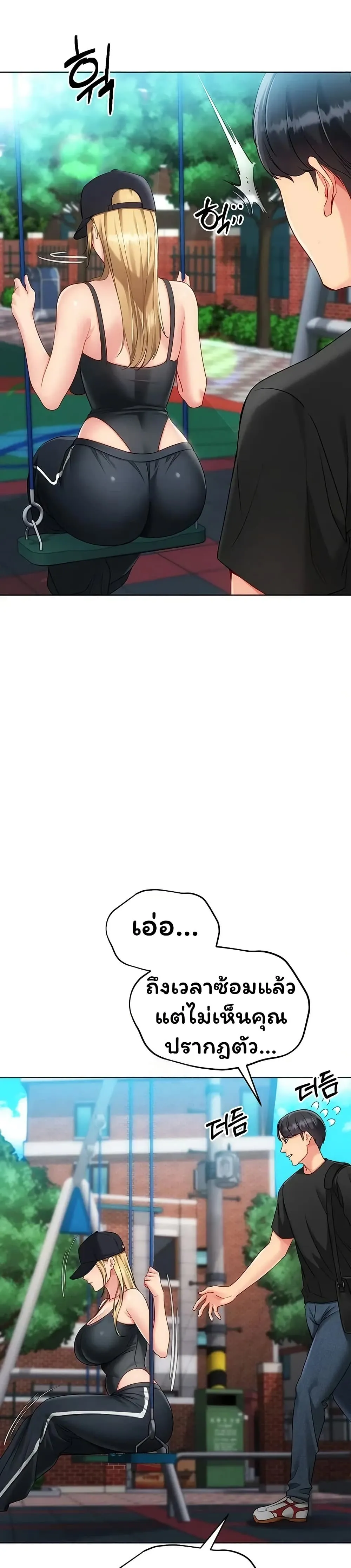 หน้า 48