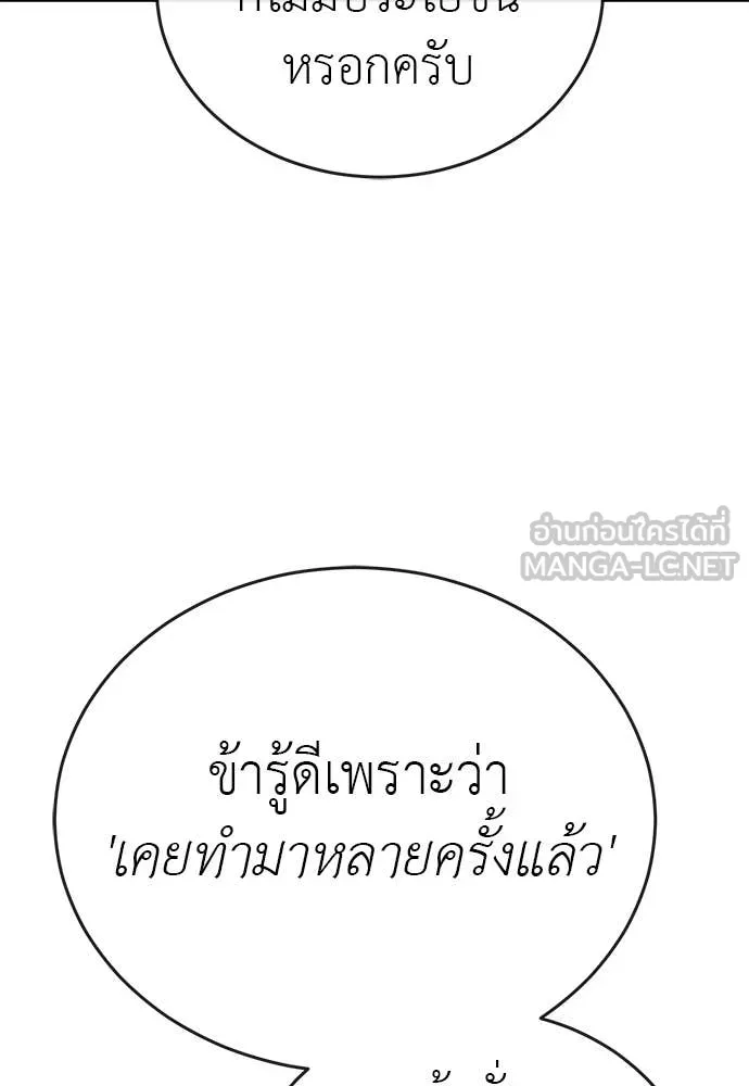 หน้า 175