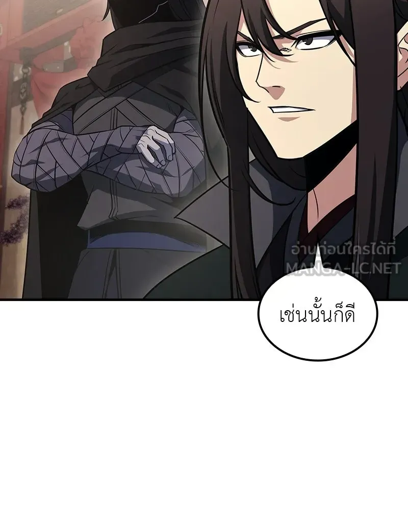 หน้า 141
