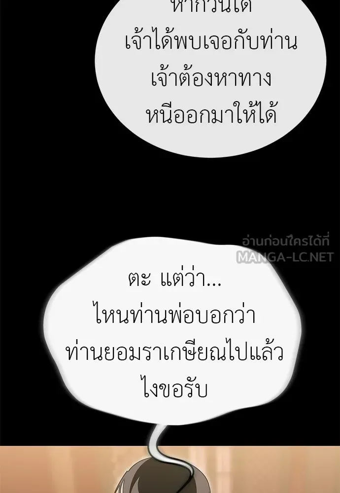 หน้า 177