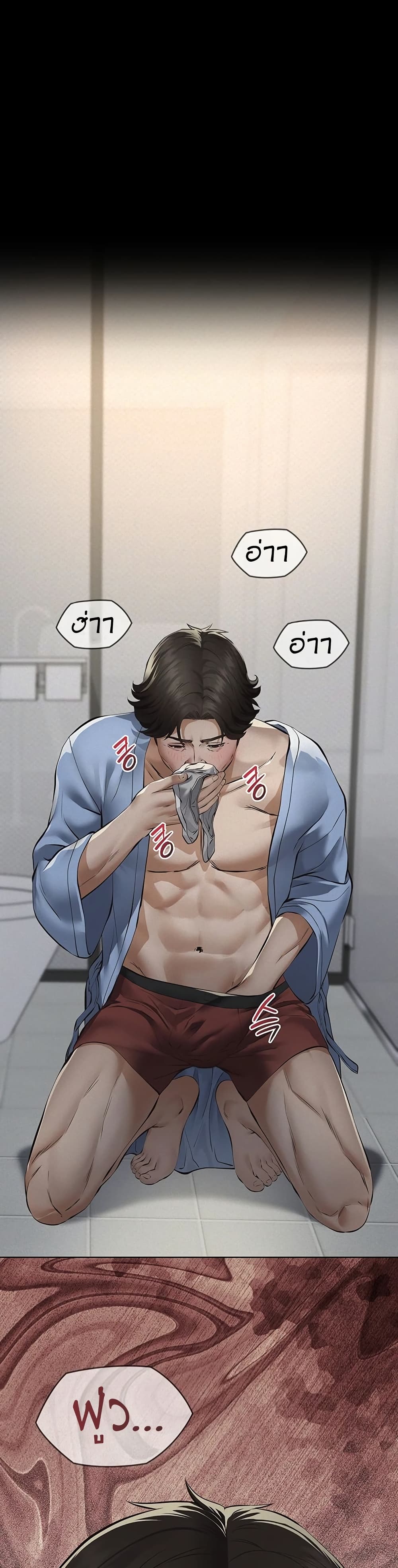 หน้า 28